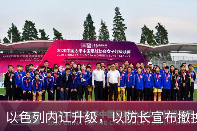 以色列内讧升级，以防长宣布撤换高级将领，军方抗命不遵，对右翼早就不满