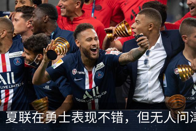 夏联在勇士表现不错，但无人问津的公牛次轮秀还是将转战日本联赛